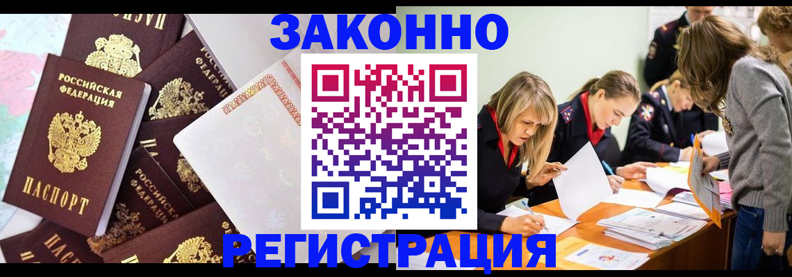 регистрация для школы в Ирбите