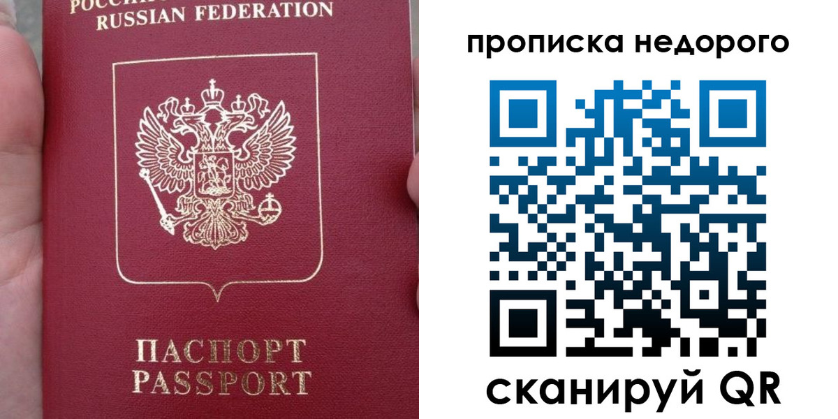 пропишу в квартире в Ирбите