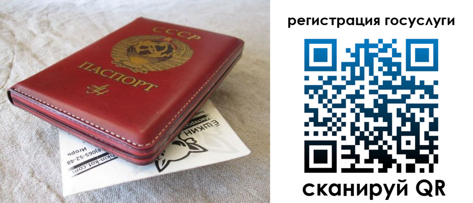 регистрация для школы в Ирбите