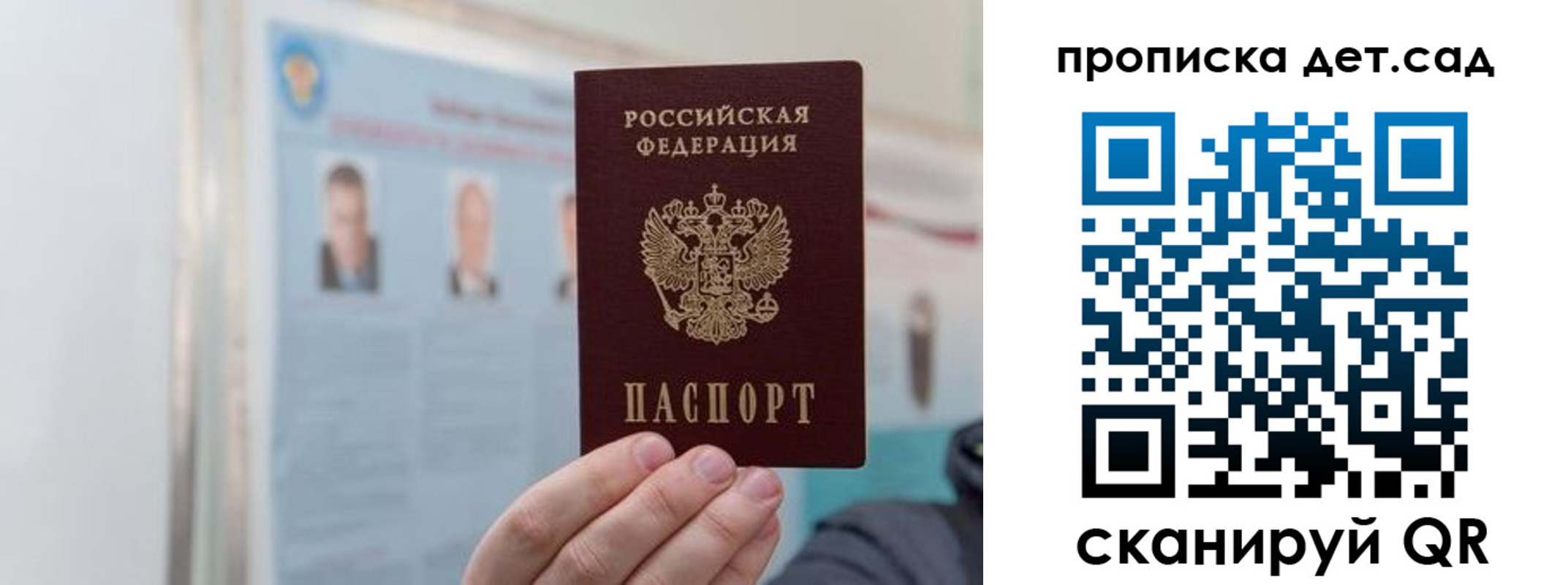 найти адрес прописки в Ирбите