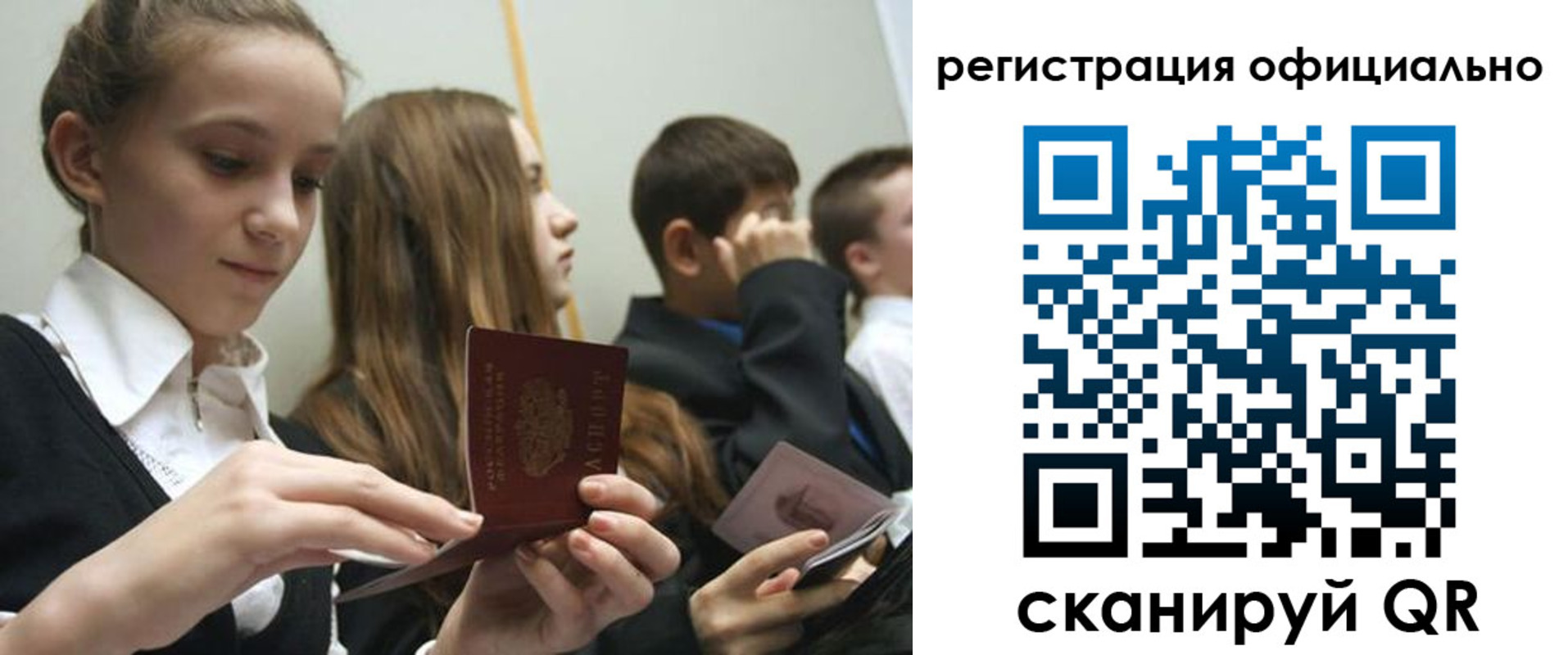 прописка в квартире в Ирбите