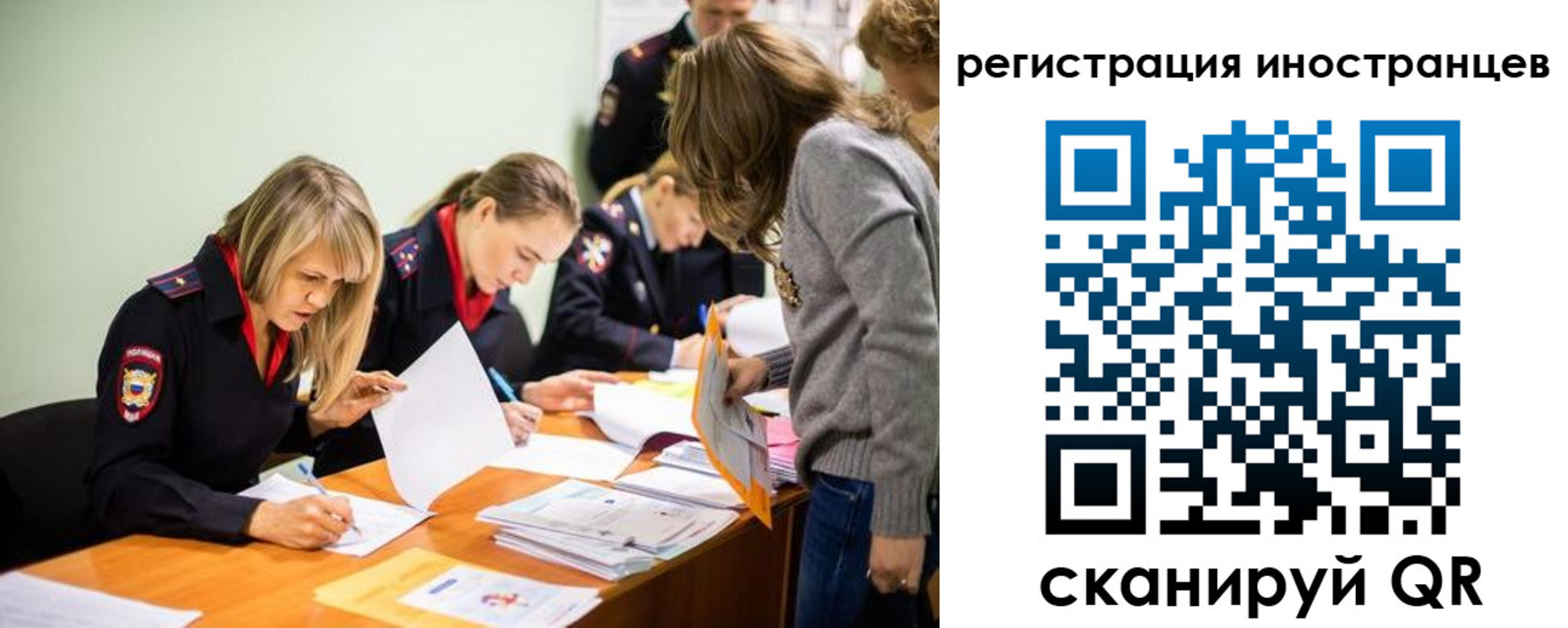 временная регистрация гарантия в Ирбите