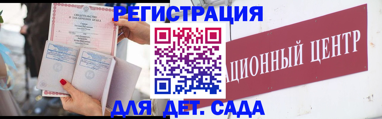 прописка законно в Ирбите