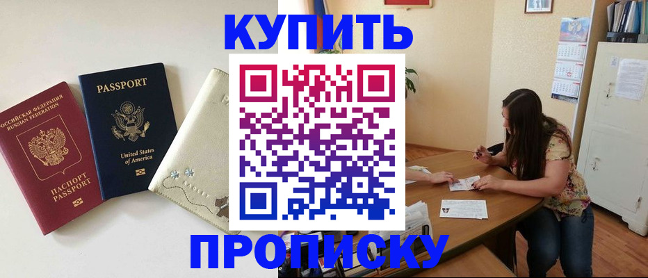 форма 3 в Ирбите